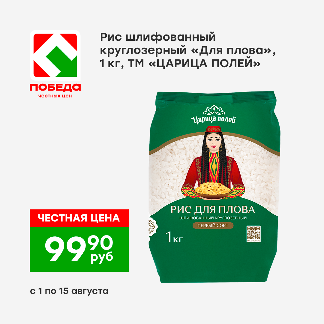 Новинка