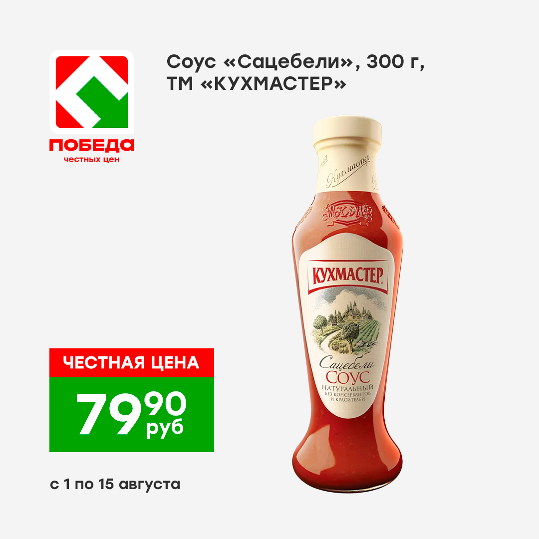 Новинка