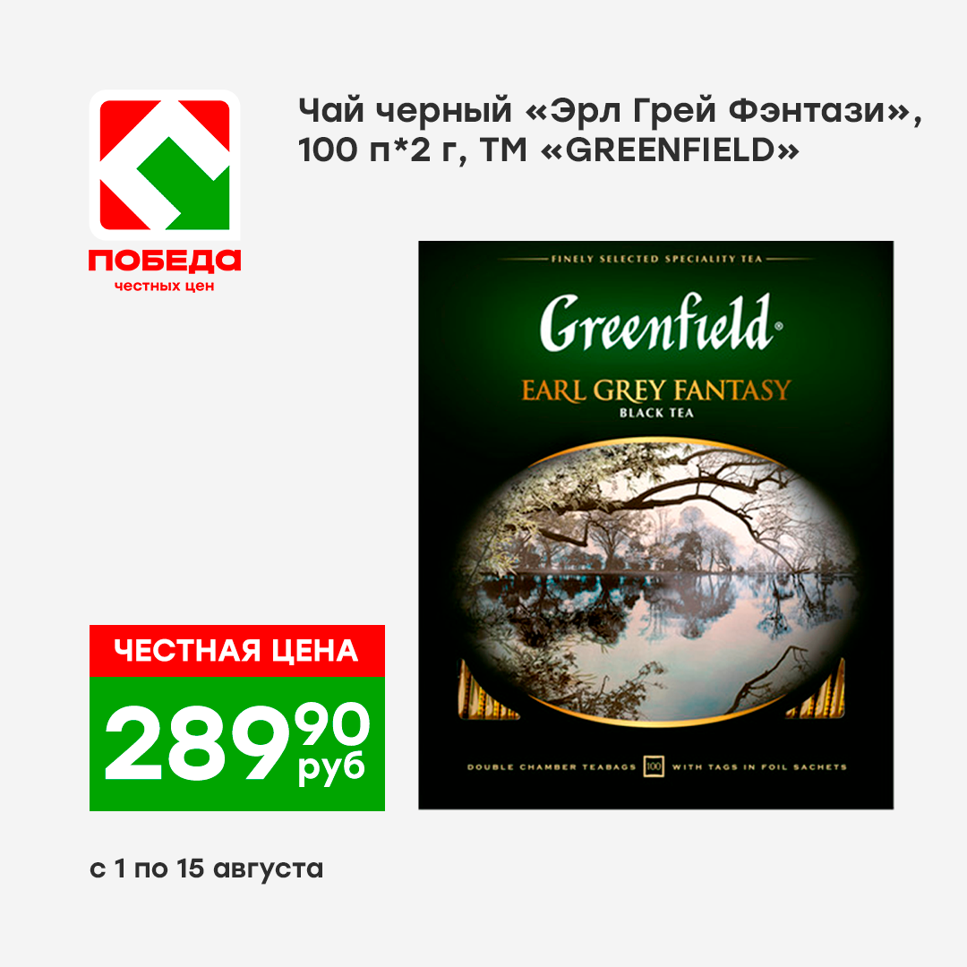 Новинка