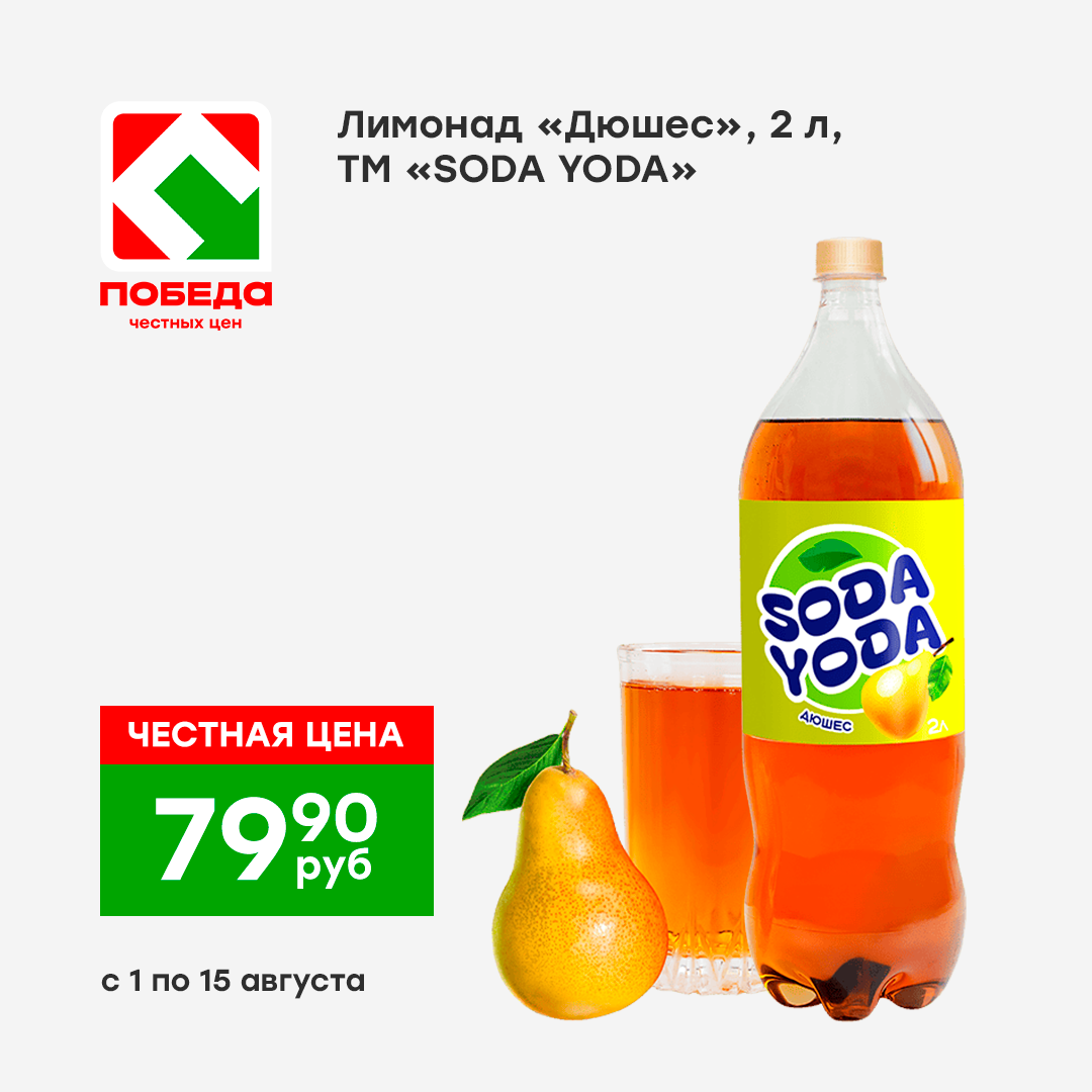 Новинка