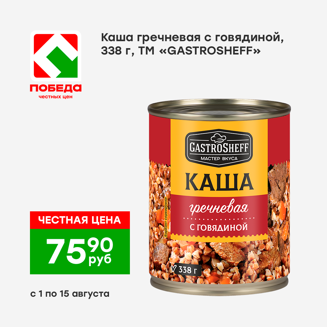 Новинка