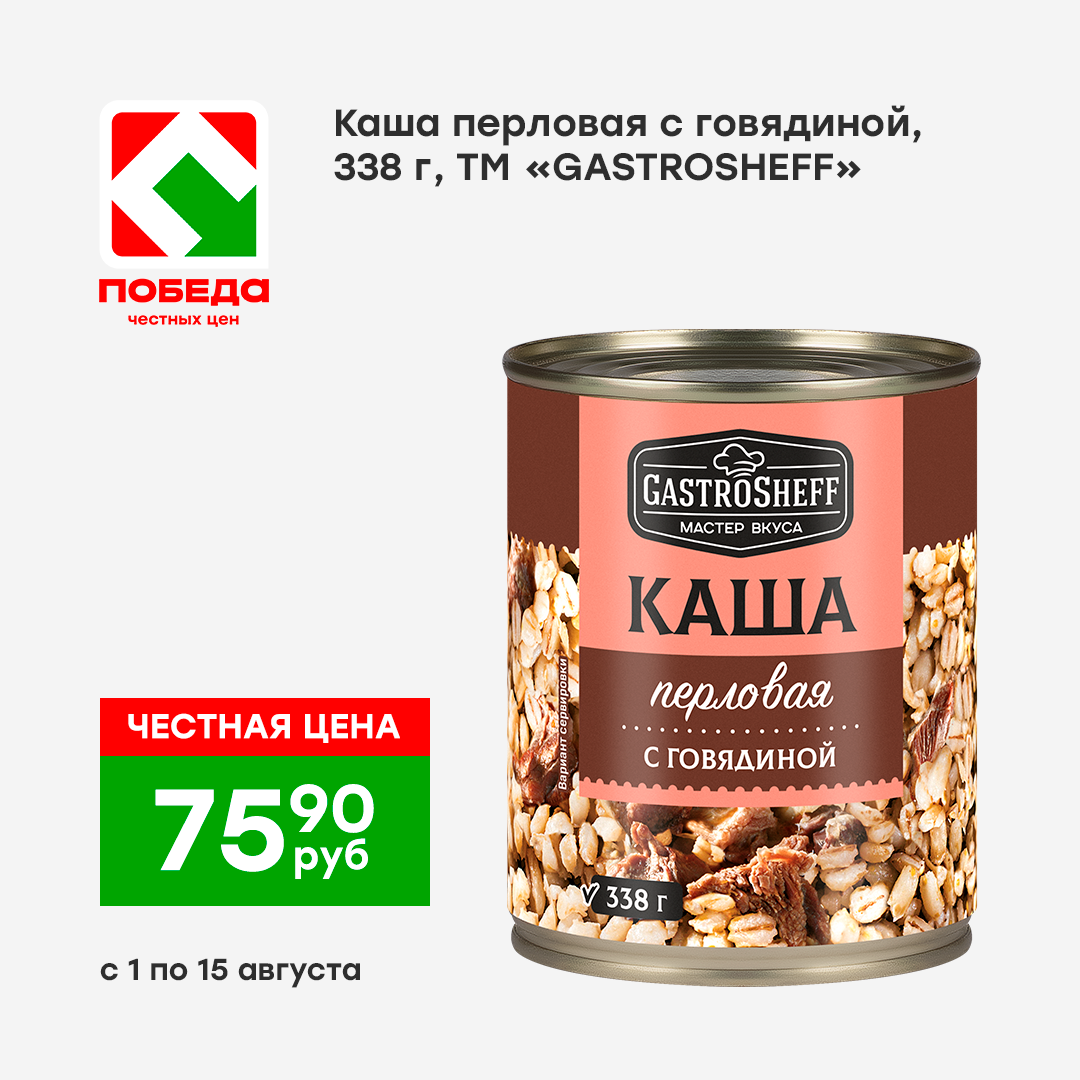 Новинка