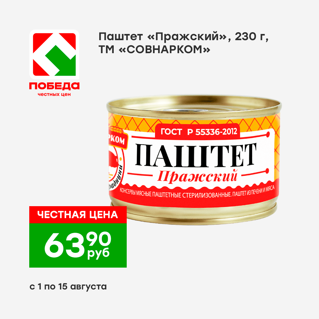 Новинка