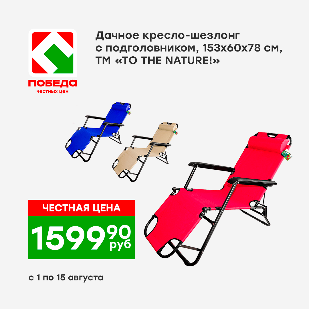 Новинка