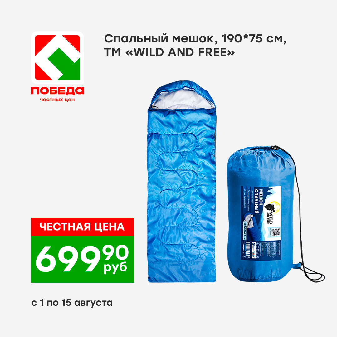 Новинка